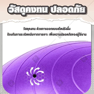 BG ลูกบอลโยคะ ขนาด 45/55/65/75/85 CM. ลูกบอลฟิตเนส พิลาทิส โยคะบอล วัสดุ PVC กันลื่น รุ่น 6004