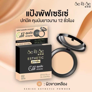 แป้งพัฟเซริเซ่ เอสเทติก พาวเดอร์ คุมมันพร้อมกันแดด SPF30 PA+++