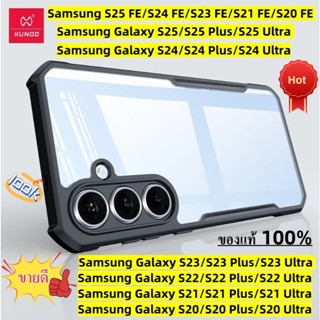 Samsung S25FE/S24 FE/S23 FE XUNDD Beatle เคสแข็ง PC + TPU ปก…