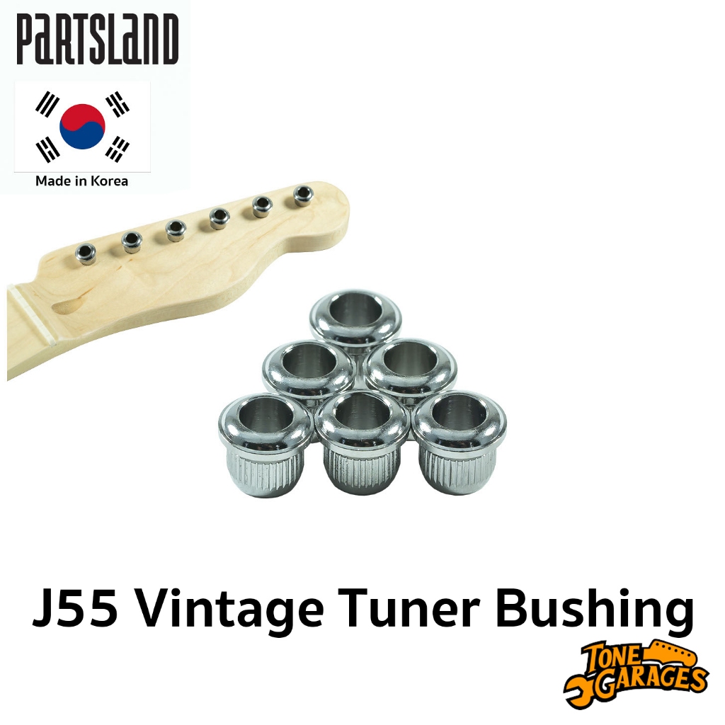 Partsland MH55 J55 Style Vintage Tuner Bushing (6 ตัว/ชุด) ตาไก่ลูกบิดวินเทจ รูเสา 8.9 mm. Made in Korea