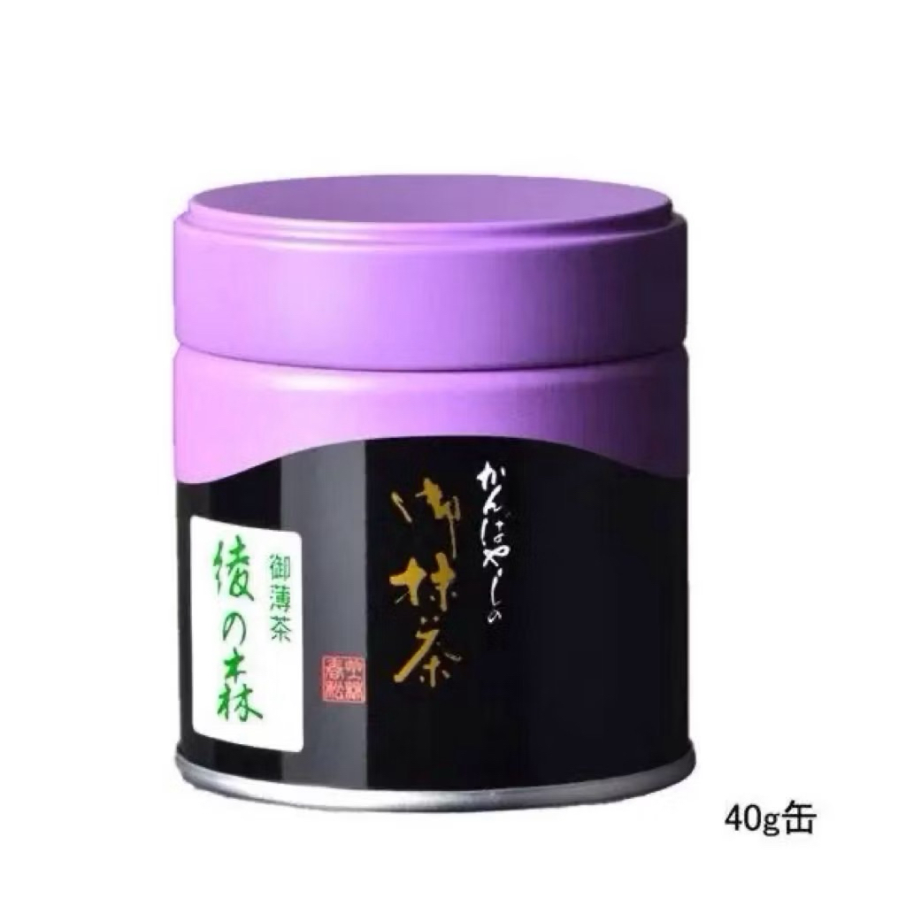 พร้อมส่ง ส่งด่วนได้ exp2026/10 40g kanbayashi aya no mori มัทฉะดำม่วง มัทฉะแม่ตุ๊กรีวิว เกรดพิธีการ 