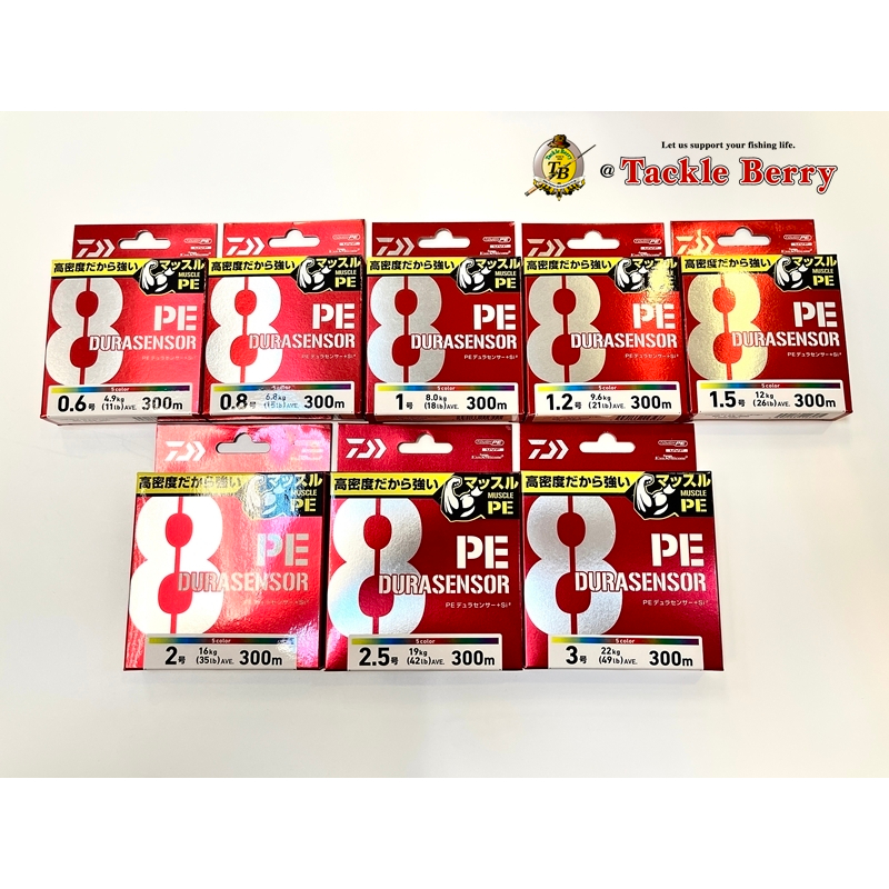สาย PE Daiwa DURASENSOR X 8 300 m. (5 Color)