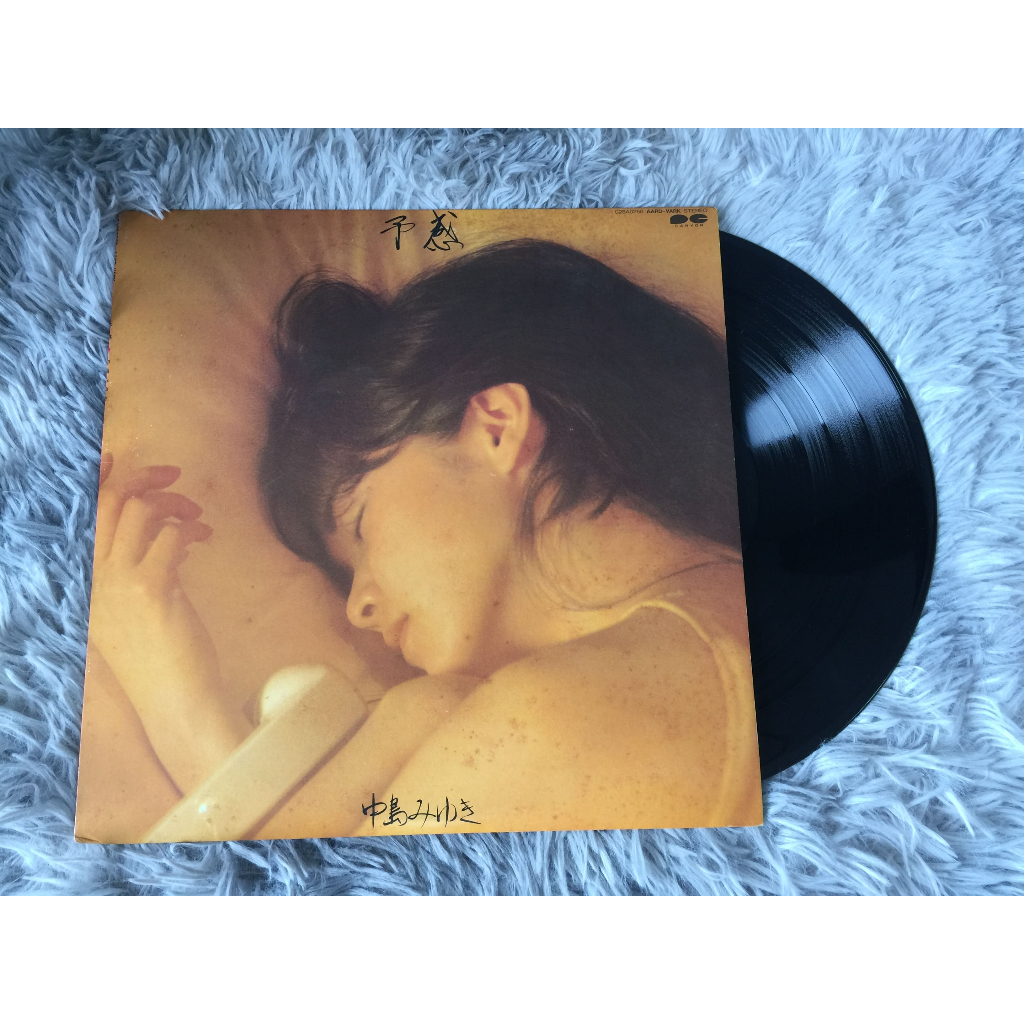 Yokan - Miyuki Nakajima ขนาด 12 นิ้ว LP G194.4