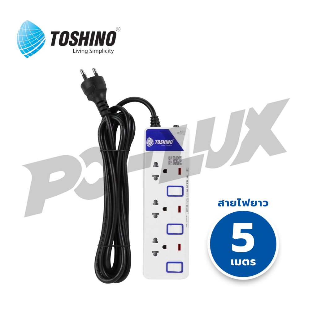 TOSHINO ปลั๊กพ่วง 3 ช่อง 3 สวิตซ์ สายไฟ 5 เมตร 10 แอมป์ รุ่น ET-9135M
