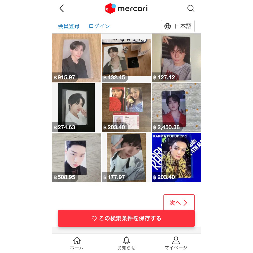 { พรีออเดอร์ } รับกดการ์ดในเมอคาริ(Mercari) การ์ด kpop ทุกด้อม