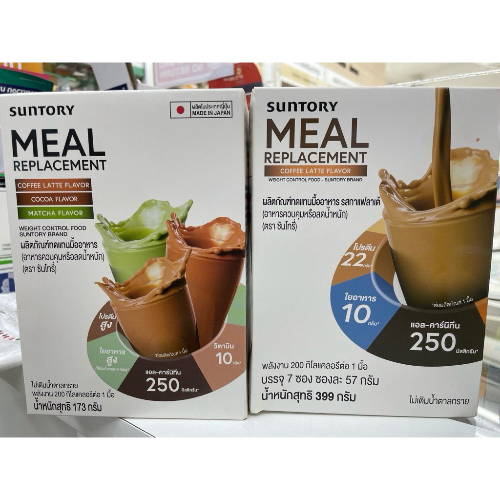 Suntory meal replacement แบบซอง