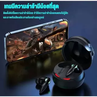 ใหม่ หูฟังบลูทูธไร้สาย รุ่น Buds 5Pro v 5.49 พร้อมไมโครโฟนในตัว ตัดเสียงรบกวนเหมาะสำหรับเล่นเกมส์