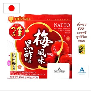 นัตโตะพลัม คิน โนะ สึบุ อุเมะฟุมิ คุโรซุทาเระ  (ถั่วเหลืองหม…