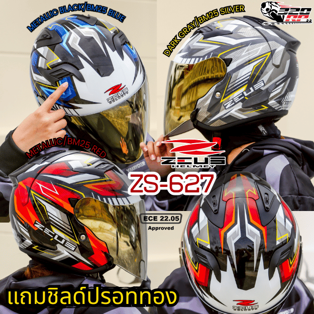 หมวกกันน็อคครึ่งใบ ZEUS ZS-627 7 ลายใหม่ ส่งไว ไม่มีแว่นด้านใน ส่งไว!!! SP.Bike