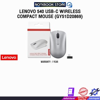 LENOVO 540 USB-C WIRELESS COMPACT MOUSE (GY51D20869)/ประกัน …