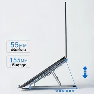 ขาตั้งโน้ตบุ๊ค Stand Notebook ขาตั้งแท็บแล็ต อลูมิเนียม N3 งานหนา