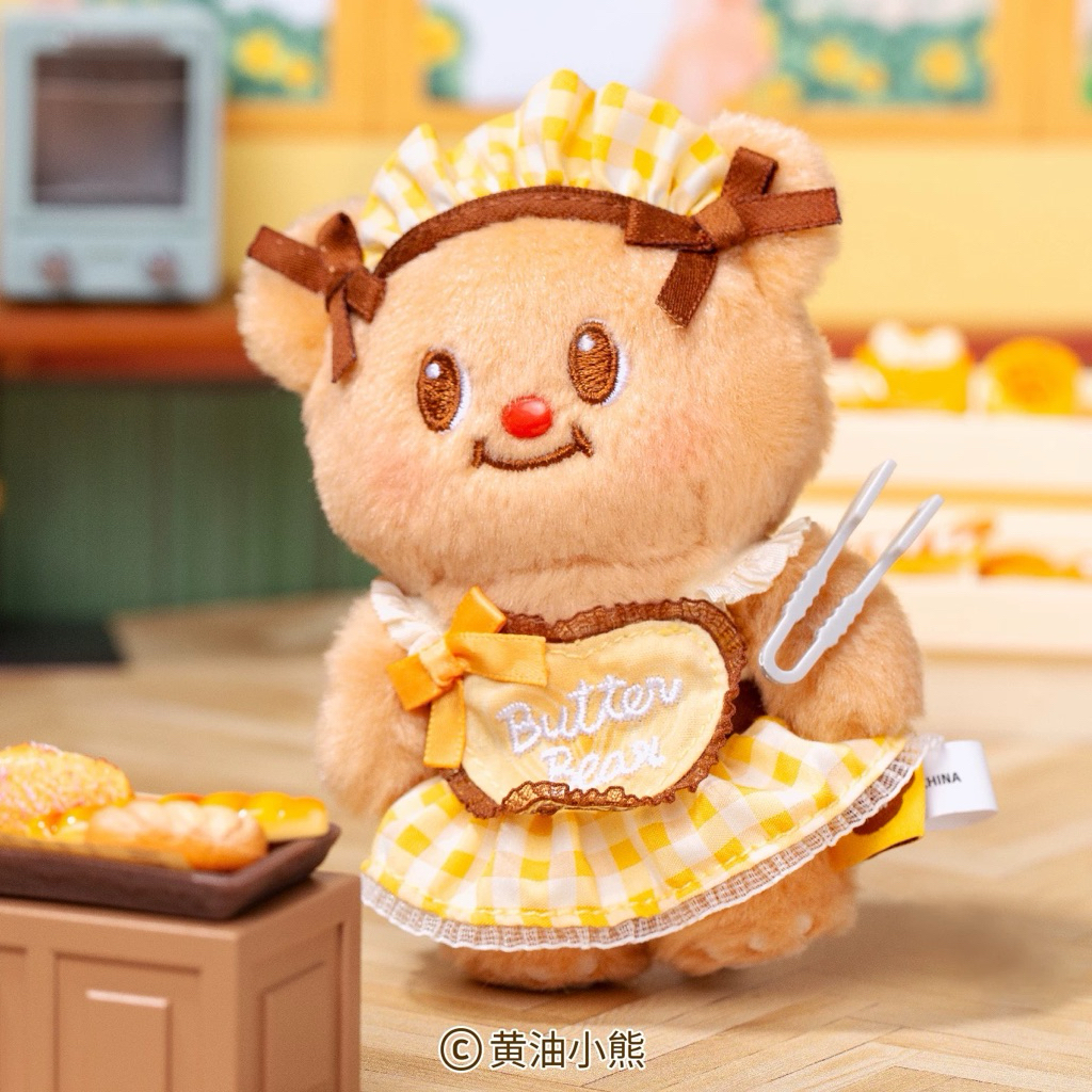 พวงกุญแจน้องเนยbutterbear
