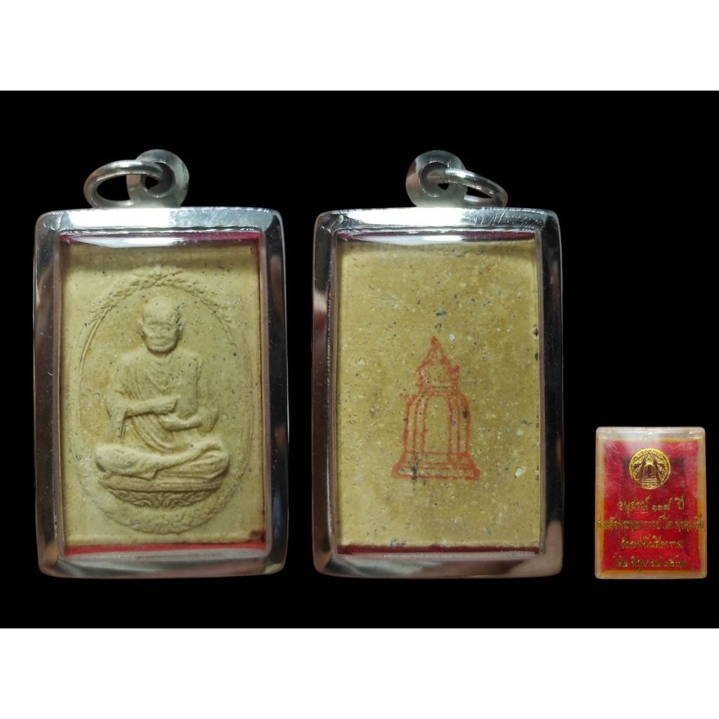 พระสมเด็จวัดระฆัง รุ่น อนุสรณ์ 118 ปี พระเครื่อง พิมพ์รูเปเหมือน เนื้อสวยเห็นมวลสาร ปี 2533#วัดระฆัง