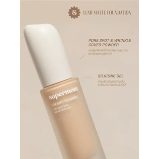 (กดในไลฟ์ลด40%)SUPERMOM l LUMI MATTE FOUNDATION รองพื้นเนื้อแมตต์ ติดทน ปกปิดปานกลาง Vegan