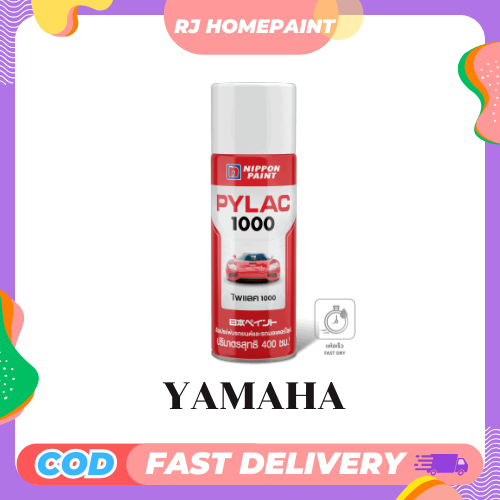 [ยกลัง 6 กระป๋อง] Nippon Paint Pylac นิปปอนเพนต์ ไพแลค 1000 YAMAHA