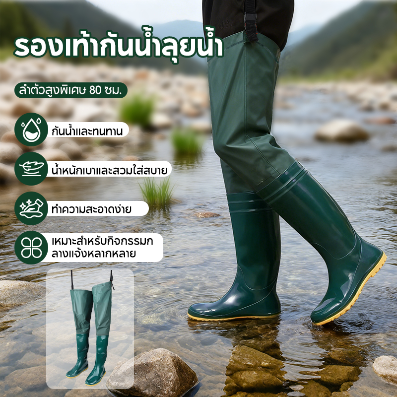 🚚พร้อมส่งไทย🚚 กางเกงกันน้ำ PVC พร้อมรองเท้าบูท ชุดเอี้ยม ชุดกันน้ำสงกรานต์ 42-43 สีเขียว กางเกงกันน้