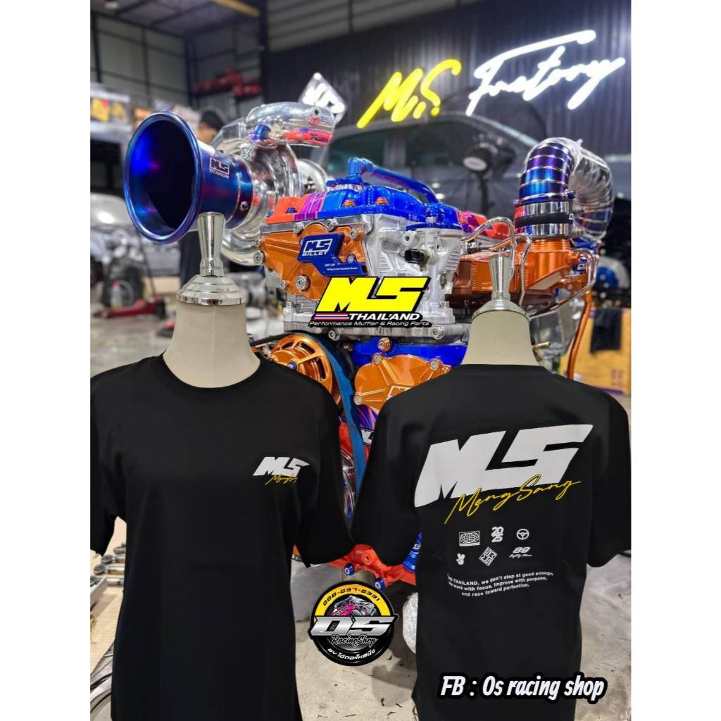 เสื้อยืดเม้งซัง MS NEW T-SHIRT เนื้อผ้า COTTON แท้100% ลายใหม่ล่าสุด2025