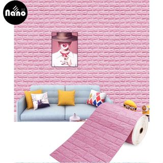 วอลเปเปอร์ติดผนัง 3 มิติแบบม้วน wallpaper 3D ขนาด 70x770cm