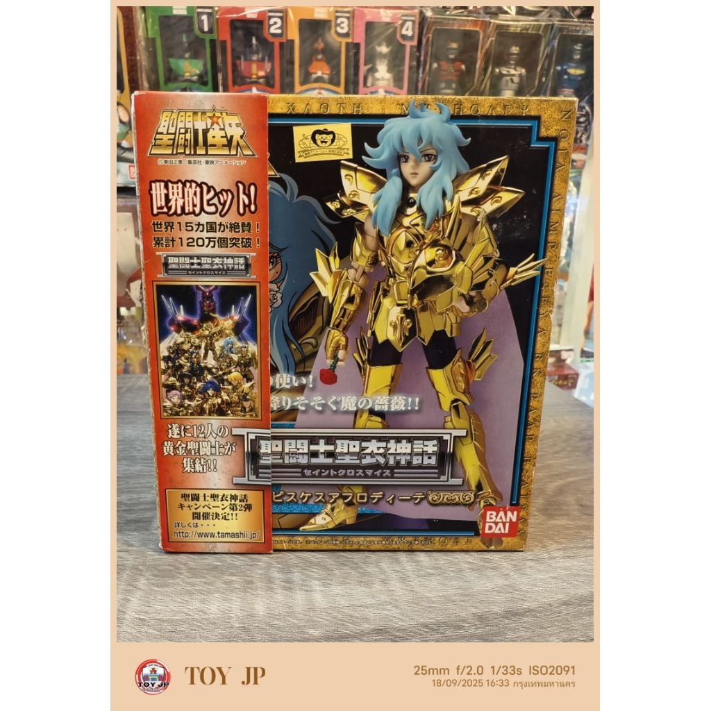 Saint Seiya Saint Cloth Myth Pisces Aphrodite BANDAI