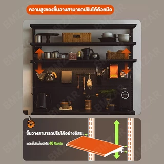 BMZAR DIYpegboard ชั้นวางของ เหล็กทั้งหมด มัลติฟังก์ชั่น ชั้นวางของโลหะหนัก การป้องกันสนิม ชั้นวางปรับระดับได้ สีดำ