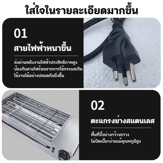 Muller ตาย่างไฟฟ้าในครัวเรือน เตาบาร์บีคิวไร้ควัน เชิงพาณิชย์ เตาปิงย่างไฟฟ้า เตาไฟฟ้า 2800W BBQ เตาย่างไฟฟ้า