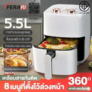 🍗Airfryer🍟 หม้อทอดไร้น้ำมันอเนกประสงค์​ ความจุขนาดใหญ่​ 5 ลิตร ไร้มัน สำหรับใช้ในครัวเรือน มัลติฟังก์ชั่น หม้อทอด