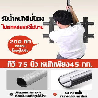 🔥เข้ากันได้ 100%🔥 ขาแขวนทีวี อวรับทีวี 32-75 นิ้ว ปรับก้มเงยได้ หมุนได้ 360 องศา ปรับความสูงได้ ที่แขวนทีวี TV Stand