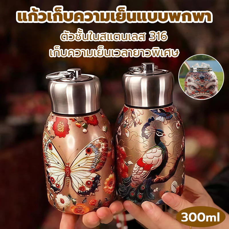 กระติกน้ำเก็บอุณหภูมิ สไตล์จีนโบราณลายคาร์ป ภายในสแตนเลส 316 เก็บความร้อน-เย็นได้ดี พกพาสะดวก ทรงถ้วยอ้วนเท่ thumbnail 3