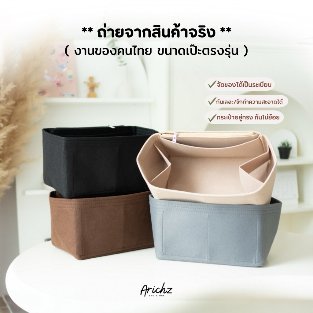 จัดระเบียบMerge (ร้านคนไทย🇹🇭พร้อมส่ง) มีครบทุกไซส์ Mini,M,L งานตัดตรงรุ่น ดีไซด์ของร้านเอง มีส่งด่วน รูปที่ 5
