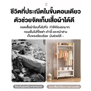 YIJIAราวแขวนผ้า ตู้เก็บของ ตู้เก็บเสื้อผ้าที่มีราวแขวนเสื้อผ้า ประตูตู้กันฝุ่น เหล็กคุณภาพสูง แบบมีล้อเลื่อน