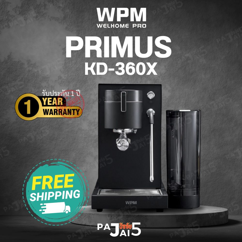 ** สินค้าพร้อมส่ง ใหม่ล่าสุด สีเงิน/สีดำ ** เครื่องชงกาแฟ WPM PRIMUS KD-360X สินค้ารับประกัน 1 ปี