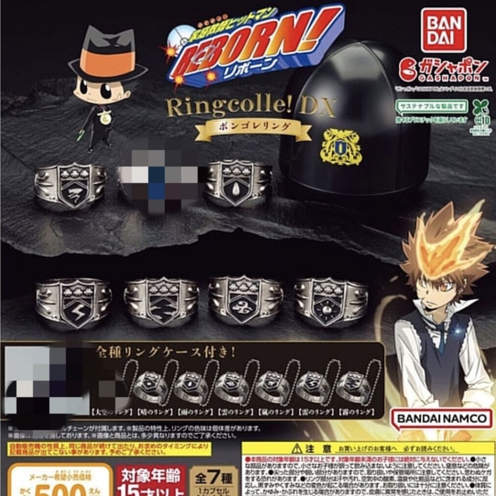 🔥Reborn ringcolle Dx vongola ring แหวนผู้พิทักษ์ 6วง [มือ1พร้อมส่ง]