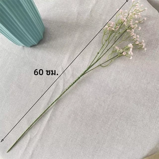 🌸ดอกยิปโซฟิลาประดิษฐ์ ดอกยิปโซบรี - 60 ซม.🎨
