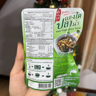 แกงไตปลาน้ำสำเร็จรูป Fish Organs Sour Soup พร้อมทาน สะดวก