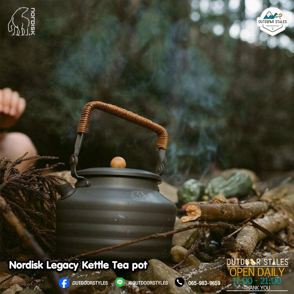 Nordisk Legacy Kettle/Tea pot (กาต้มน้ำ)