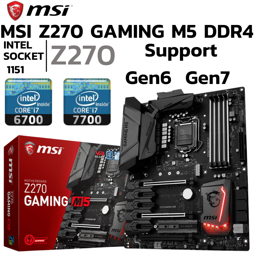 MAINBOARD (เมนบอร์ด) 1151 MSI Z270 GAMING M5 DDR4 Support Gen 6 Gen 7