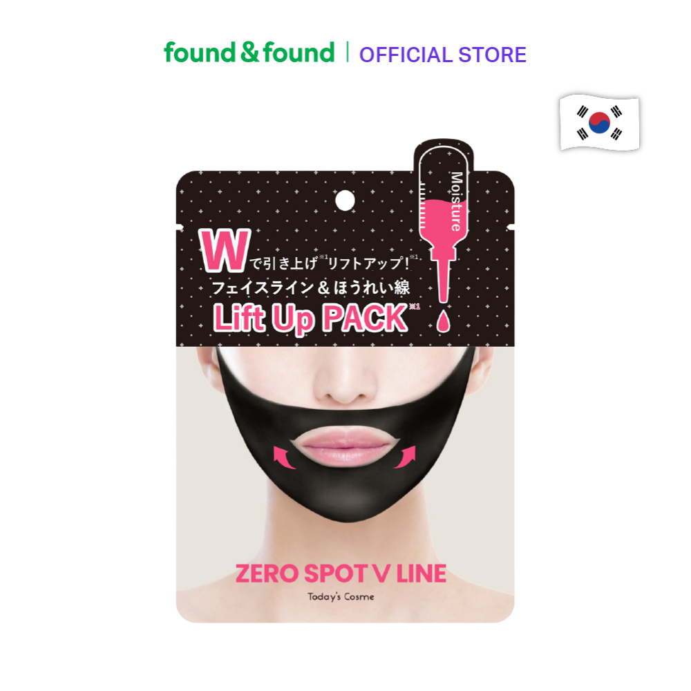 Today's Cosme V pack ทูเดย์ส คอสเม ซีโร่สปอทวีไลน์สีดํา 1 ชีท