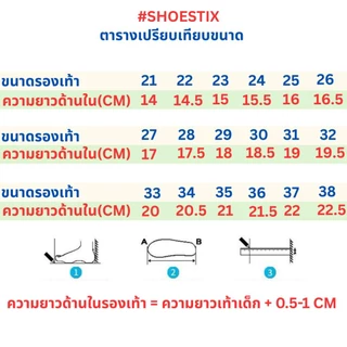 [พร้อมส่งจากไทย TIX] รองเท้าผ้าใบเด็ก รองเท้ากีฬา รองเท้าลำลองกันลื่น