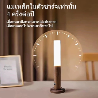 ไฟเซ็นเซอร์อัจฉริยะ ไฟกลางคืน ไฟเซ็นเซอร์ LED ไฟเซ็นเซอร์ทางเดิน ไฟกลางคืนติดผนัง ไฟหัวเตียง ชาร์จผ่านusb