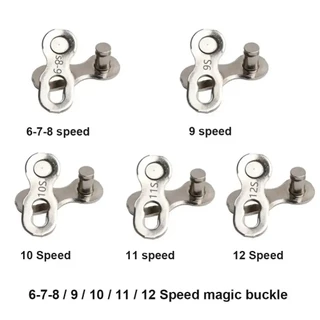 ข้อต่อโซ่จักรยาน แบบมีเกียร์ ชนิดปลดเร็ว Bicycle Chain Missing Link สีเงิน/ทอง 8/9/10/11/12 SP (1 ชุด)