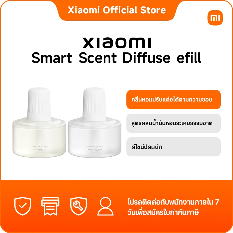รีฟิลสำหรับ Xiaomi Smart Scent Diffuser