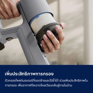 Electrolux เครื่องดูดฝุ่นไร้สาย UltimateHome 700 รุ่น EFP72312