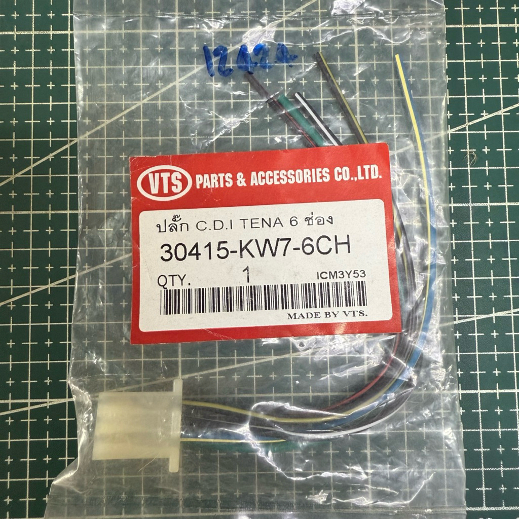 ปลั๊ก C.D.I ปลั๊กซีดีไอ TENA 6 ช่อง (150-05-01)