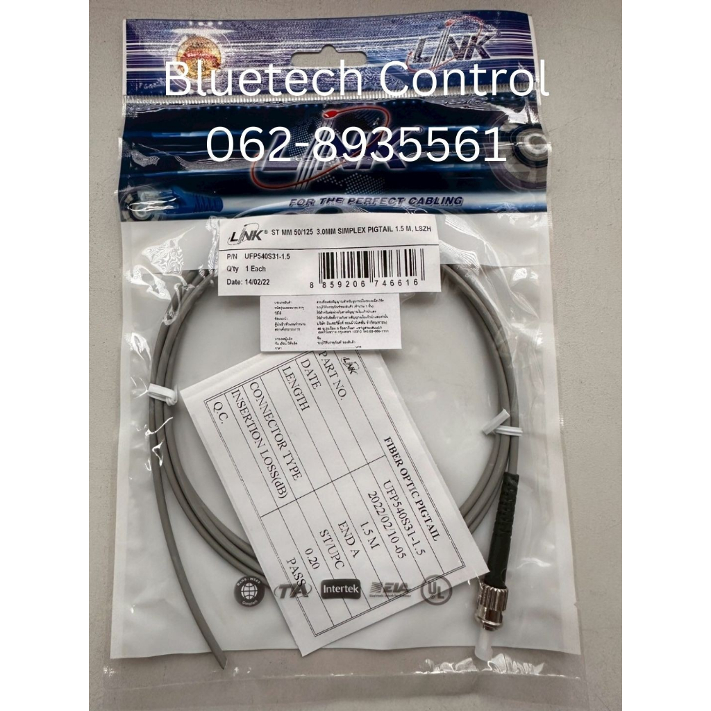 Link หัวต่อพร้อมสาย UFP540S31-1.5 ST Pigtail Fiber Optic, MM/OM2 Simplex, (3.0 mm Jacket)/UPC, Lengt