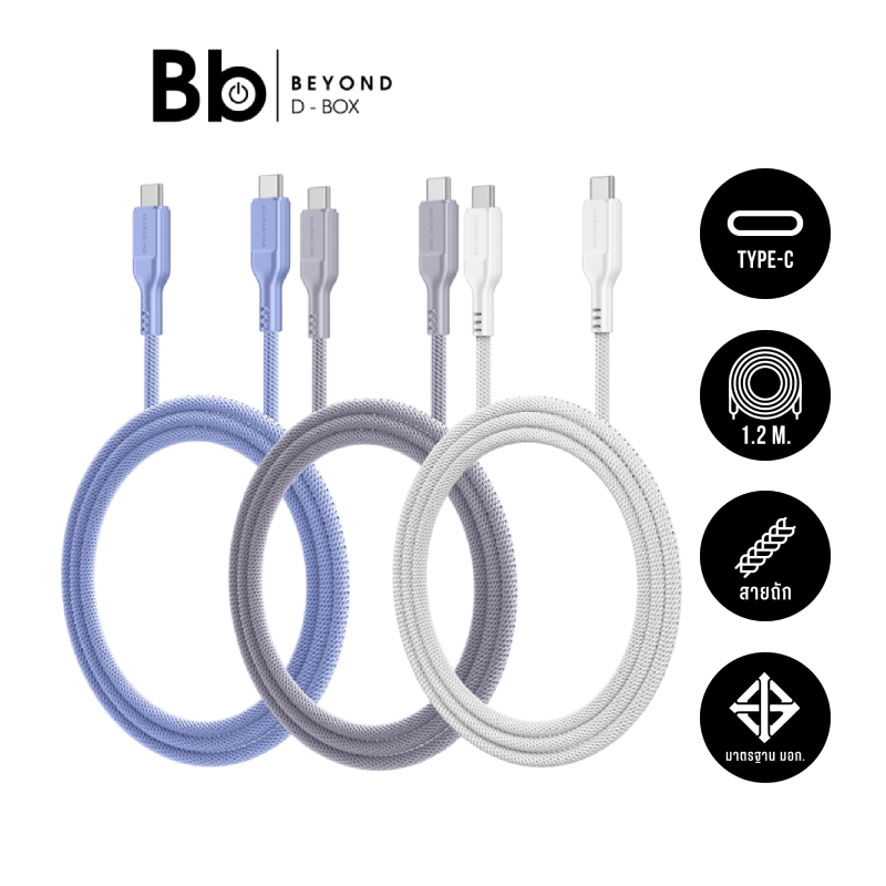 สายชาร์จ AMAZINGthing USB-C to USB-C 70W Thunder Pro I 7X 1.2M by BB Beyond D-Box