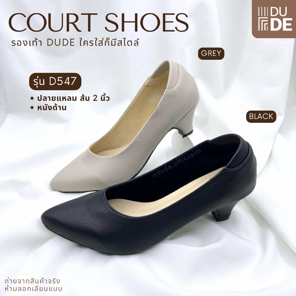 [D547] รองเท้าคัทชู DUDE/PENNE หัวแหลม ส้นสูง 2 นิ้ว พิธีการ ใส่ทำงาน ทรงสวย ใส่สบาย (พร้อมส่ง)