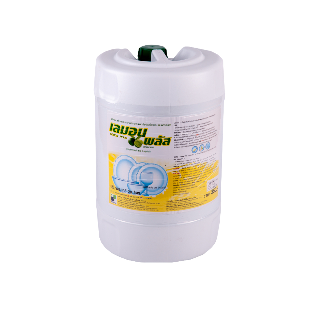 (พรีออเดอร์ 12 วัน )เลมอน พลัส  Lemon Plus น้ำยาล้างจานกลิ่นมะนาว ขนาด 20 ลิตร