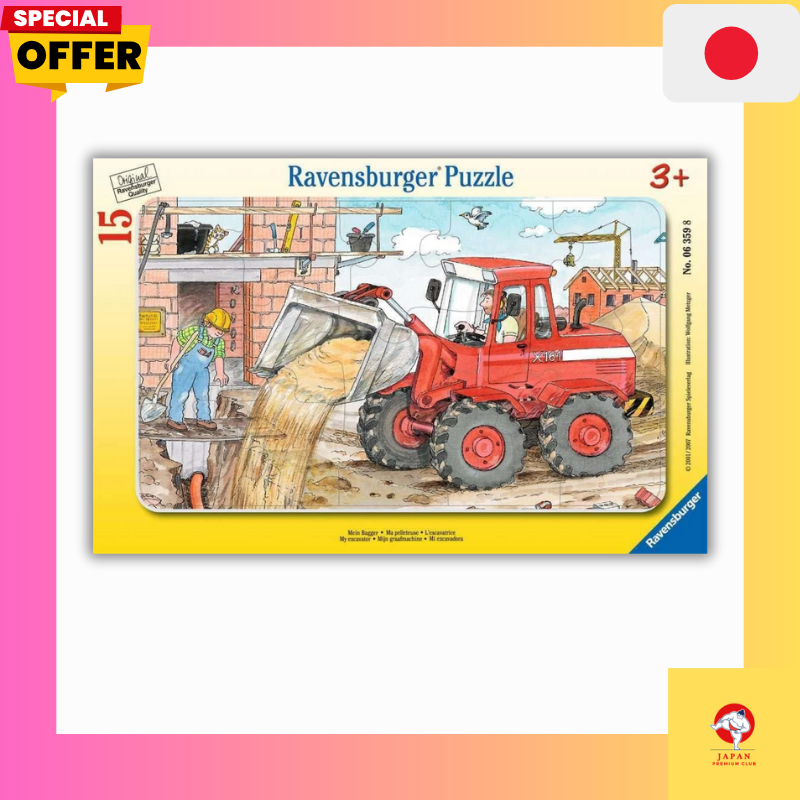 Ravensburger Jigsaw Puzzle 06359 8 Excavator (15 Pieces) /direct from Japan