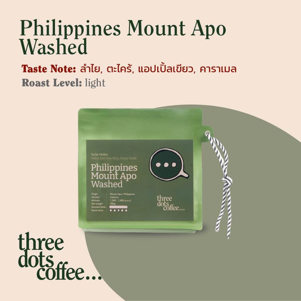 Philippines Mount Apo Washed