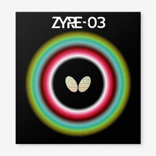 ยางปิงปอง BUTTERFLY รุ่น Zyre 03 (ยางรุ่นใหม่ล่าสุด)